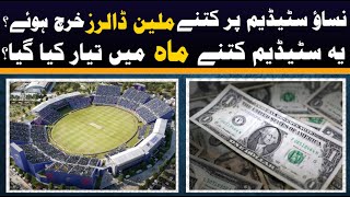 How much money spent in the Nassau stadium | t20 world cup 2024