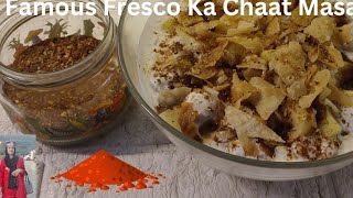 Ramazan Special Home Made Dahi Bara Chaat Masala| Famous Fresco Ka Chaat Masala| Street Style Masala