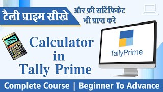 how to use calculator in tally prime ||