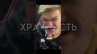 джентльмен vs скилл #стендофф2 #шортс #джентльмен vs скилл