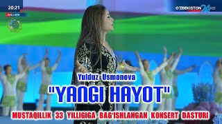 Yulduz Usmonova - Yangi hayot (Mustaqillikning 33-yilligiga bag'ishlangan konsert dasturi) Premyera