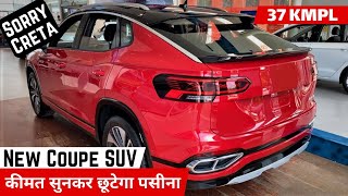 टाटा की ये SUV Creta Seltos को पानी ही पीला देगी! New Tata Curvv Petrol Model Launch Date and Price