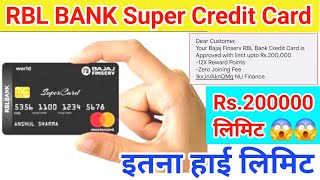 RBL Bank Super Card Rs.200000 लाख तक का लिमिट का Massage इतना High लिमिट कैसे मिला कमाल हो गया 2024