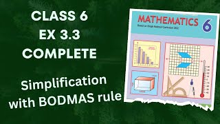 Class 6  Ex 3.3 Complete | Simplification with BODMAS rule