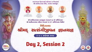 🔴Live | Balyuvak Mandal 27th Patotsav | સત્સંગી જીવન કથા Day 2 ,Session 2 | 07-09-2024