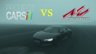 Project CARS vs. Assetto Corsa - Audi R8 | Heavy Fog