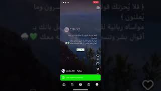 برنامج تحميل الفديو للايفون - اسم البرنامج في صندوق الوصف #سناب_فون