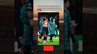 أوناحي وتسديداته الجميلة اليوم في الدوري اليوناني مع البناتنايكوس 🇲🇦❤️