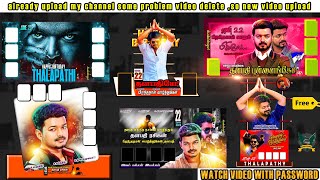 VIJAY BIRTHDAY PSD FREE DOWNLOAD||DIWAKAR ENTERTAINMENT