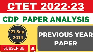 ctet  september 2014 paper ll cdp analysis ll ctet previous year questions paper