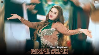 Yaar Tede Ton Sohna , Rimal Shah Latest Hot Mujra Dance Performance , SGStudio 2024