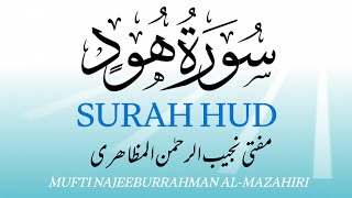 Tilawat Surah Hud سورۃ ھود || Ayat No 89 to 97 || Mufti Najeeburrahman Al-Mazahiri