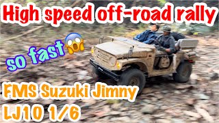 RC FMS Suzuki Jimny LJ10 1/6 figure High speed off-road rally