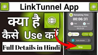 LinkTunnel App || Link Tunnel App Kaise Use Kare || How To Use Link Tunnel App