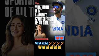 Ananya pandey favourite sports person Virat Kohli 💯🏏🇮🇳 #ananyapandey #cricket #yashdayalviratkohli