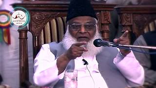 Masjid E Aqsa Aur Yahood Ki Tabahi (Complete Lecture) By Dr. Israr Ahmed HD