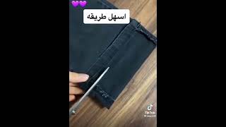 كف السروال👖 بأسهل 🧶🧵طريقة