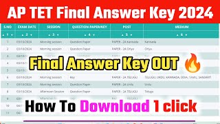 🔴AP Tet Final Answer key 2024🔥How To Download AP Tet 2024 Final Answer Key 🔥 AP Tet News Today