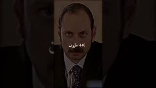 اجمل القطة مسلسل وادي الذئاب نار 🤩