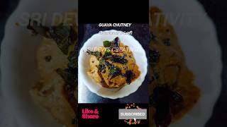 கொய்யாக்காய்  சட்னி | Guava Chutney #shorts | Sri Devi's Creativity