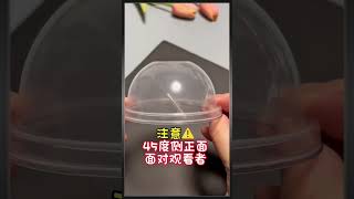 Don't throw away the milk tea lid after drinking it. Make a 3D holographic projection kindergart