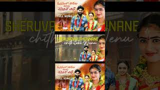 Manasulo ashalu anni #lovefailuresongs #short #nithuqueen #mounikayadavu #lovestatus #telugulyrics