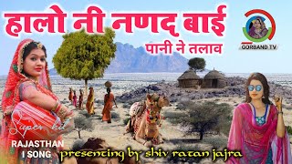 Kachbo Song || राजस्थानी गीत || Old Rajasthani Song || सुपर हिट ||