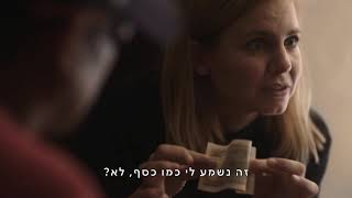 סוחרים לא חוקיים - עם מריאנה ואן זלר | סדרה חדשה | החל מ11.1