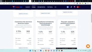 Как заработать в интернете каждому прямо сейчас в проекте gpibs это  возможно для каждого!