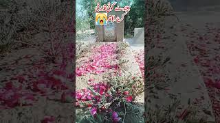 Meri behn ki Qabr #Graveyard #Shortvideo #trendingshorts