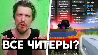 ДЖЕК ЛУНИ РАЗОБЛАЧИЛ ЧИТЕРОВ В ПОСТАНОВОЧНОМ СПИДРАНЕ МАЙНКРАФТ?! - ЭКСПЕРИМЕНТ