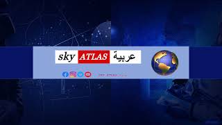 Diffusion en direct de Sky atlas عربية