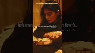 Very Sad Song status 💔😢 Broken Heart  WhatsApp Status Video  Breakup Song Hindi 4k full sad status