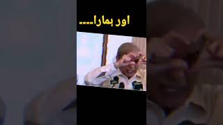 شہباز شریف میمز/shahbaz sharif meams