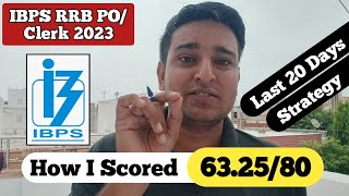 IBPS RRB PO/CLERK 2023 || How I Scored 63.25/80 in RRB PO 2022 ||Last 20 Days Strategy 😎