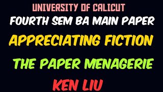 CALICUT UNIVERSITY FOURTH SEM BA ENG  MAIN PAPER " APPRECIATING FICTION "