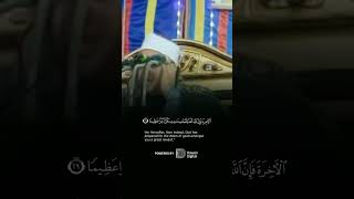 اسمع واخشع بقلبك .. من روائع الشيخ/ صديق محمود المنشاوي