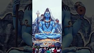 galteswar mhadev temple #sortvideo #viral #trendingshorts #video