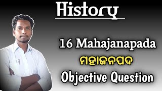 16 mahajan padas objective question | sodasa mahajanpada objective question and answer