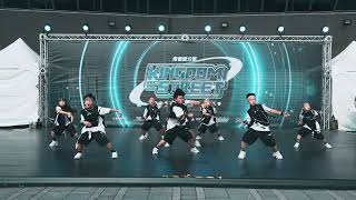 Kpop 排舞兒童組 頑童軍 - 20230701 Kingdom of streets台北初賽