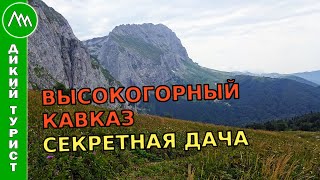 ПОЕЗДКА на Кавказ. Попали в шторм! Инопланетный пейзаж!