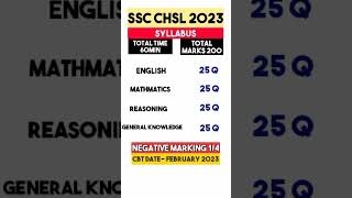 ssc chsl syllabus 2023 #sscchsl2023 #sscchsl2022 #sscchsl