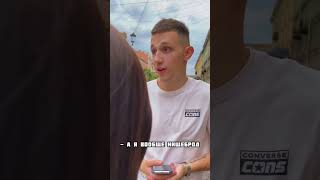 если бы все говорили правду на первом свидание😂 #Shorts