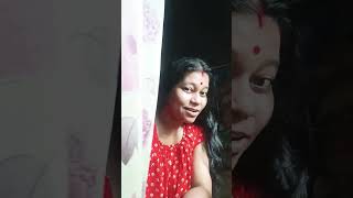 #দূরে গিয়ে আবার #subscribe #youtube শর্টস#trending শর্টস