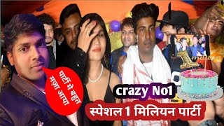 Crazy No1|| स्पेशल 1 Million || Party || Chandan bhai vlogs