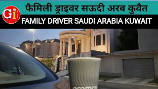 DAMMAM KSA | manoj vlog | Indian man in Saudi arab | south Indian नाश्ता इडली सांभर | gulfindians