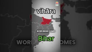 #Bihar/#Bharat was the Ivy League of the world | Rajiv Malhotra | Infinity Foundation