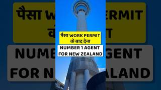 New Zealand work Visa