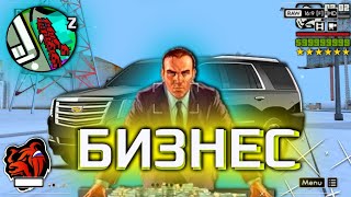 МЕНІҢ ЕҢ АЛҒАШҚЫ БИЗНЕСІМ!/БИЗНЕСКЕ ЖОЛ #2 СОҢЫ)