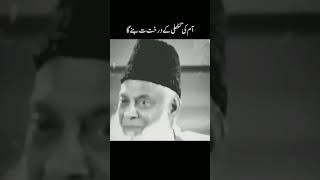 Dr. Israr Ahmed - Iblis vs Adam